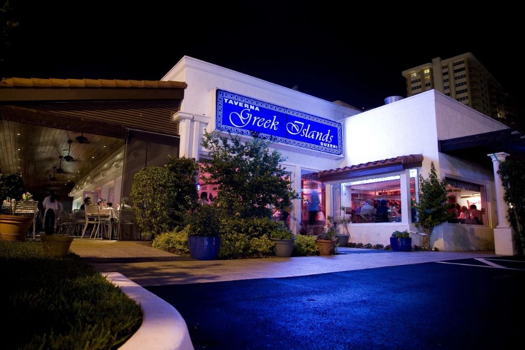 Greek Islands Taverna