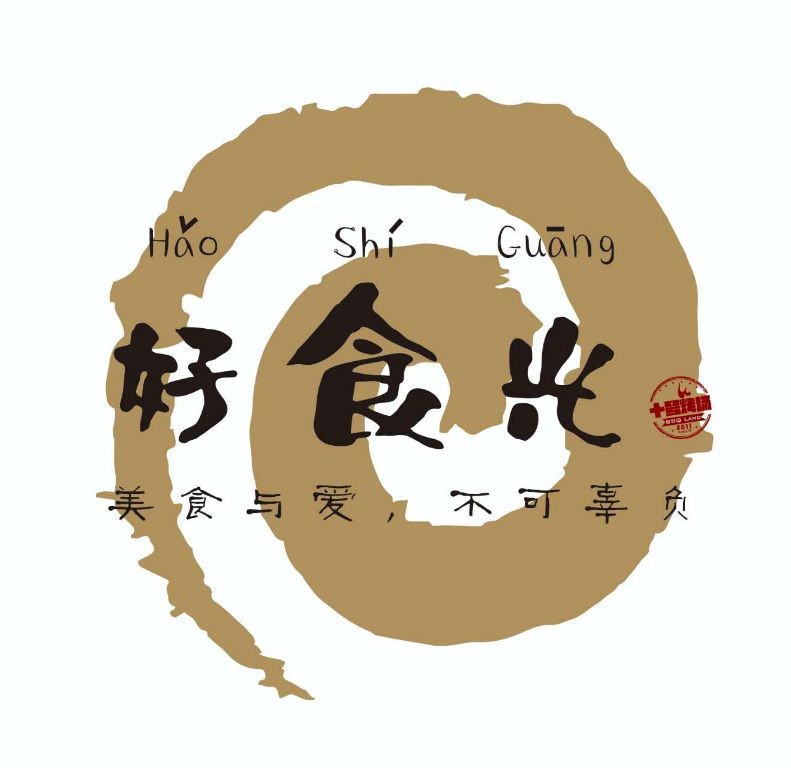 HaoShiGuang好食光
